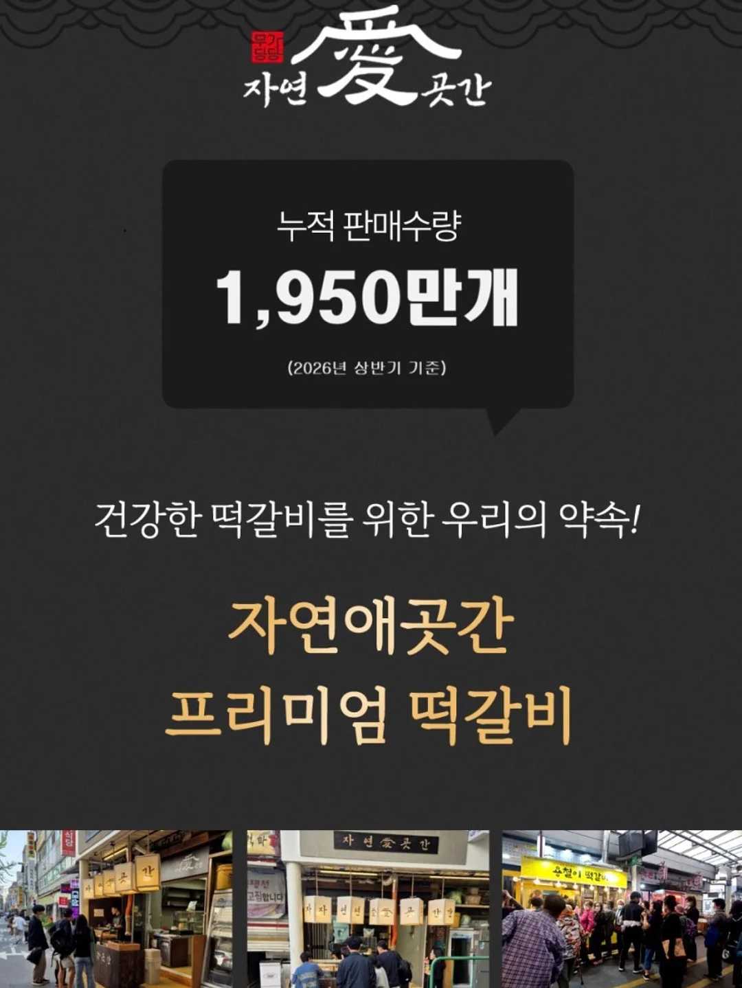 고구마 닭가슴살 피자 8
