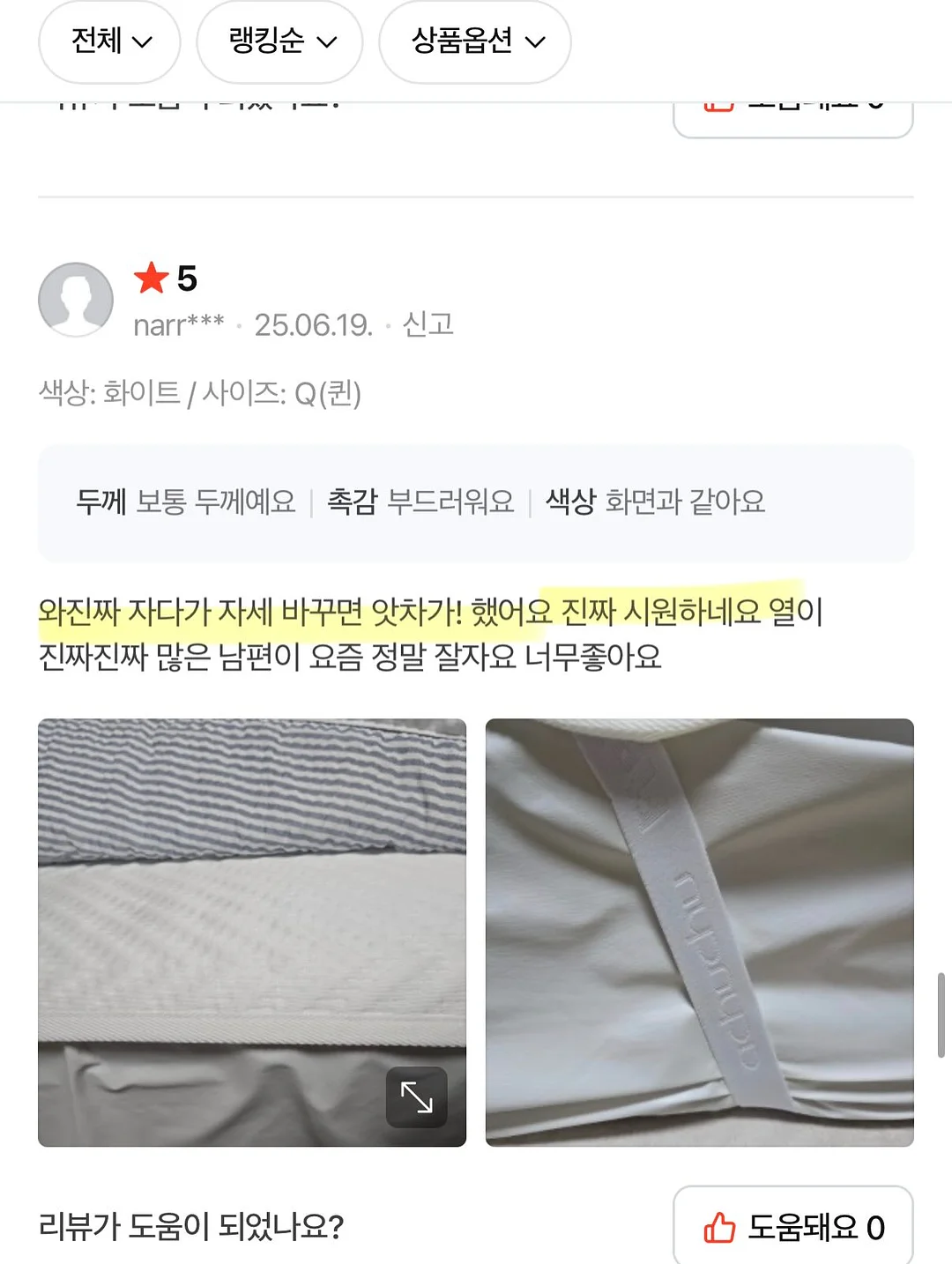 쌀소금빵 잠봉 샌드위치 17