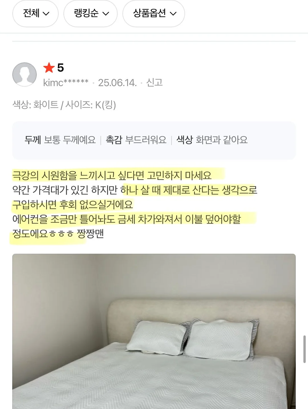 쌀소금빵 잠봉 샌드위치 18