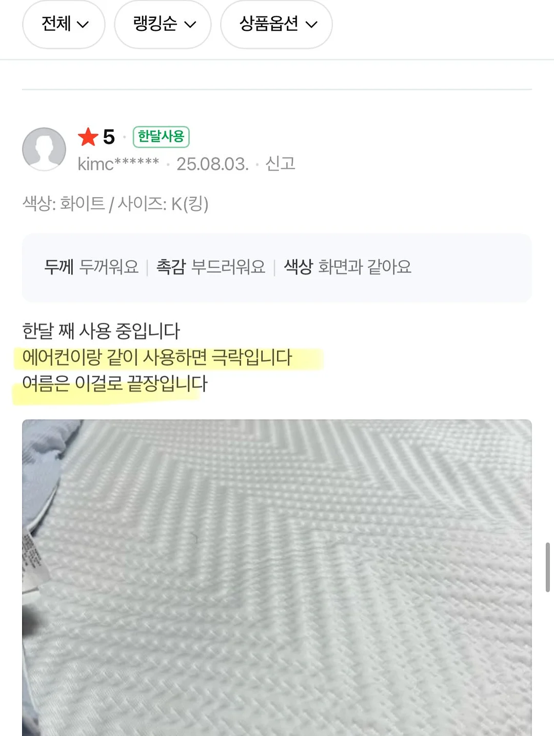 쌀소금빵 잠봉 샌드위치 19