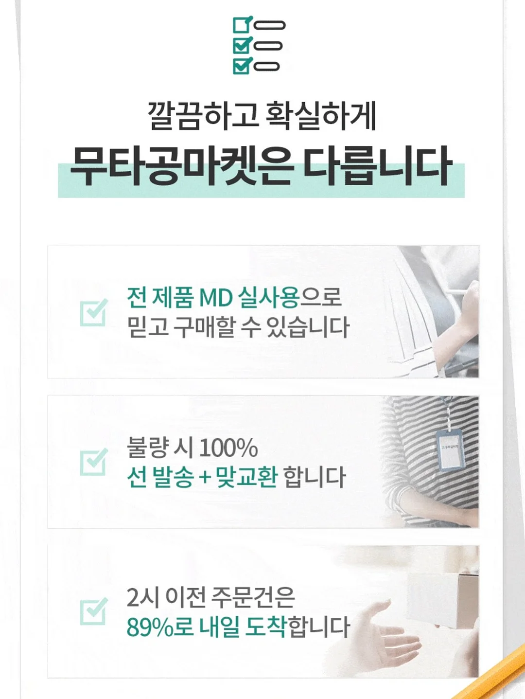 베이킹 클래스 18