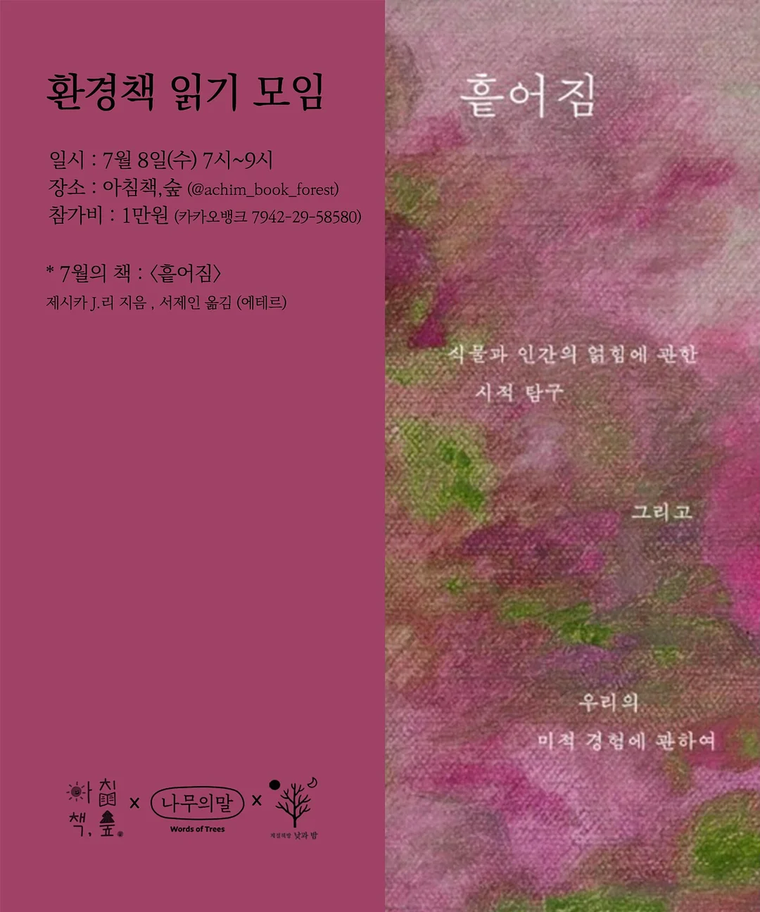 차량용 트레이