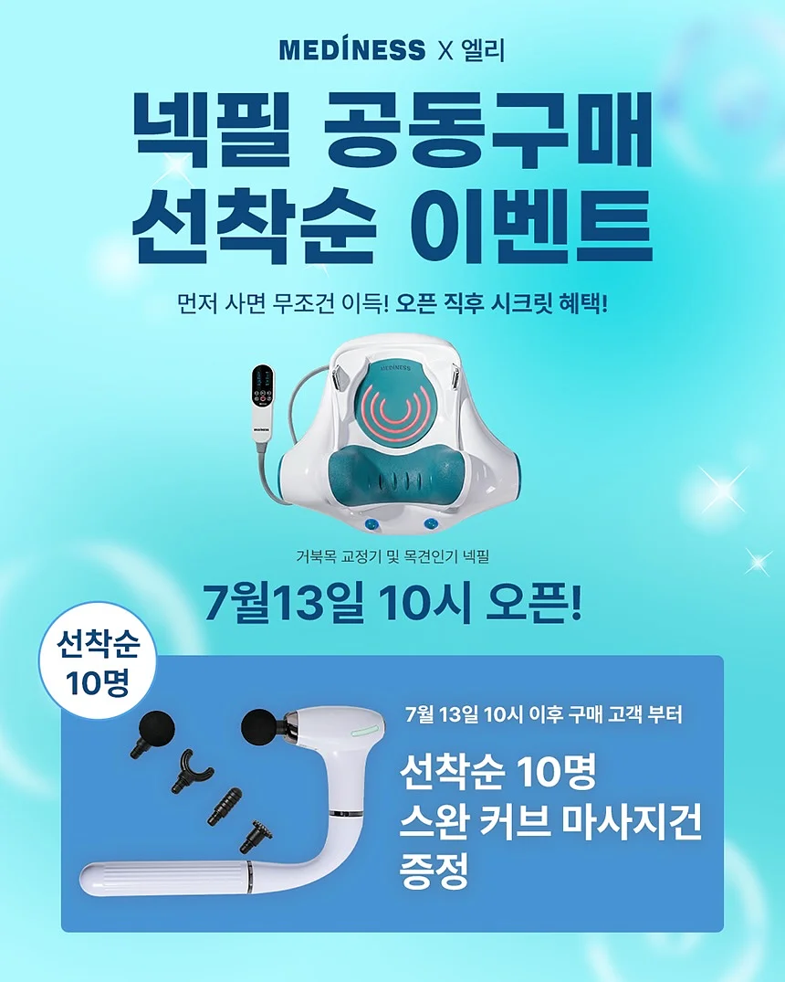 오란다 & 견과류바 선물세트 1
