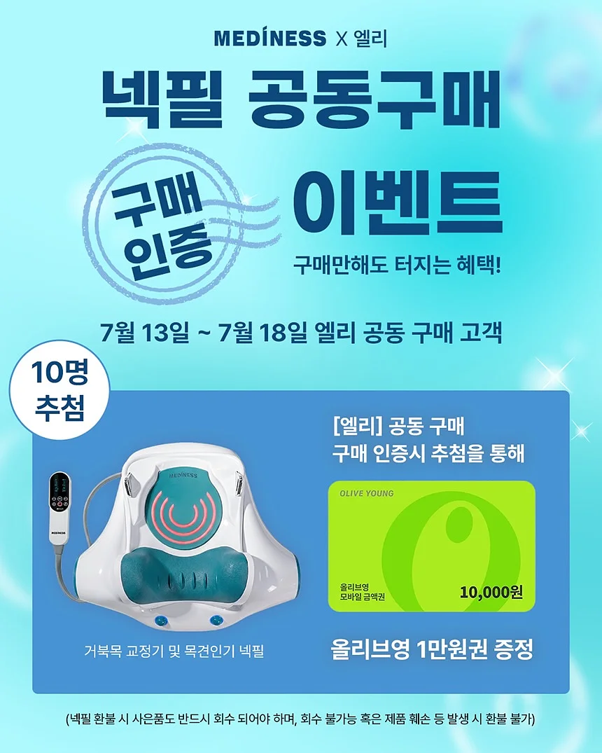 오란다 & 견과류바 선물세트 2