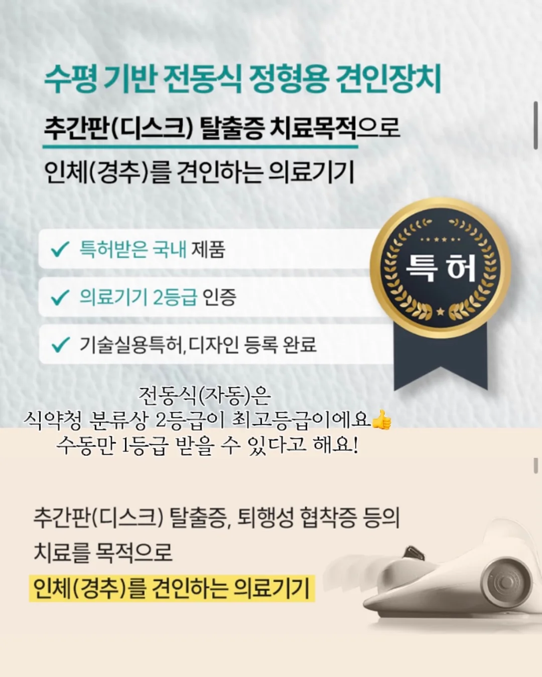 오란다 & 견과류바 선물세트 5