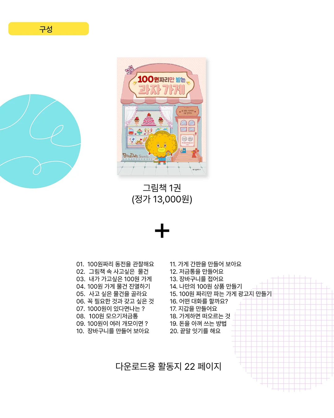 타로 팬츠 3