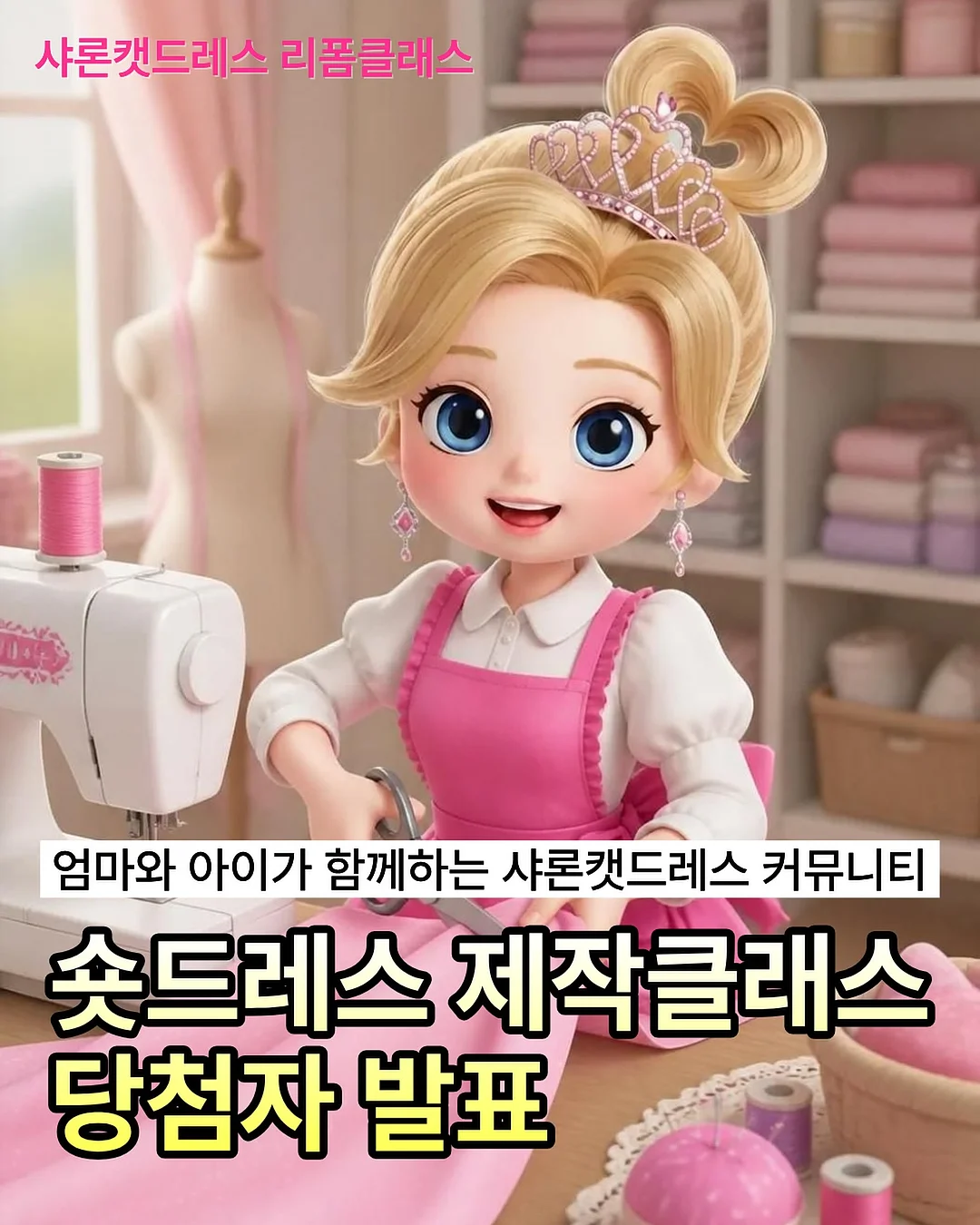 고2 2학기 세특