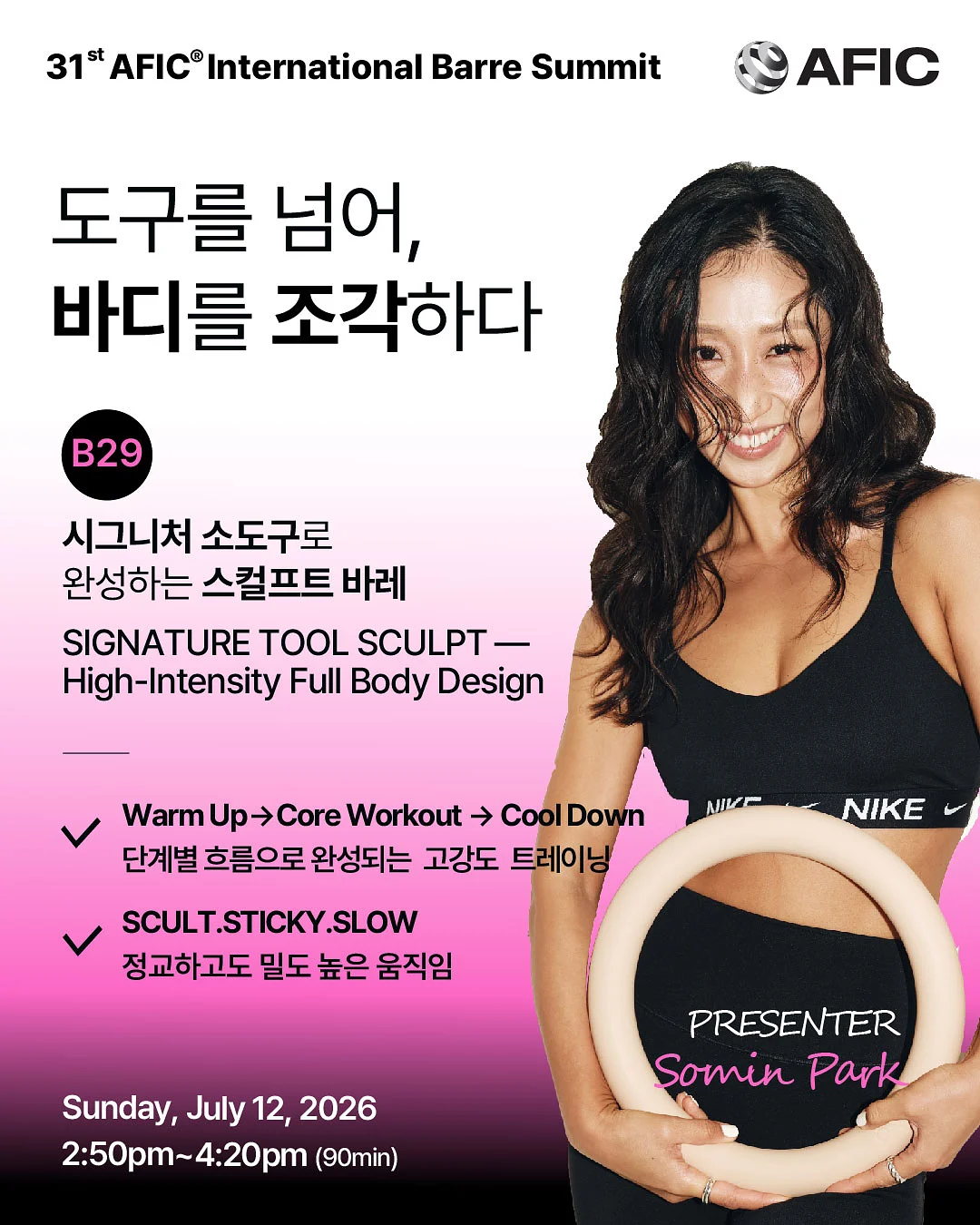 수지 데일리 립스틱