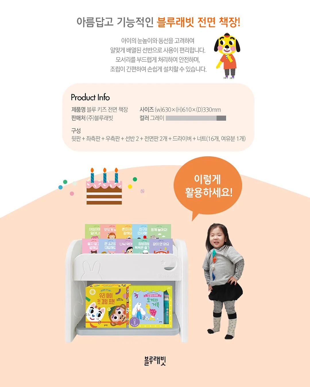 주방 설계 치트키 3
