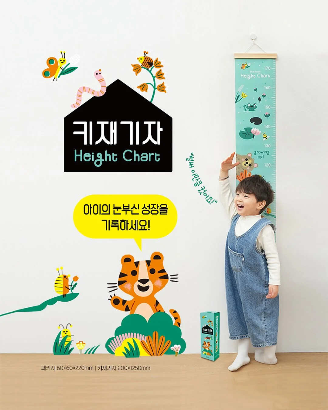 주방 설계 치트키 4