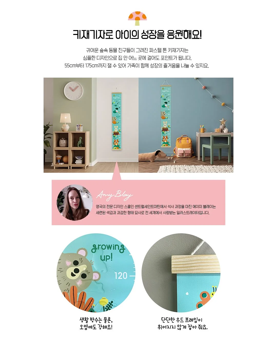 주방 설계 치트키 5