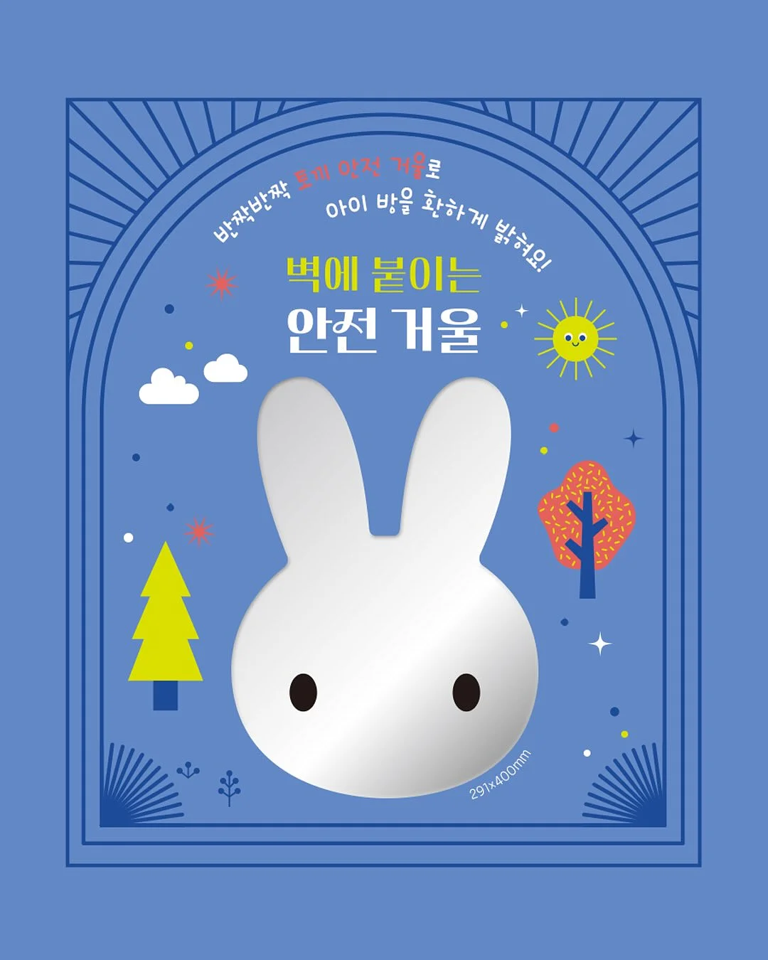 주방 설계 치트키 6