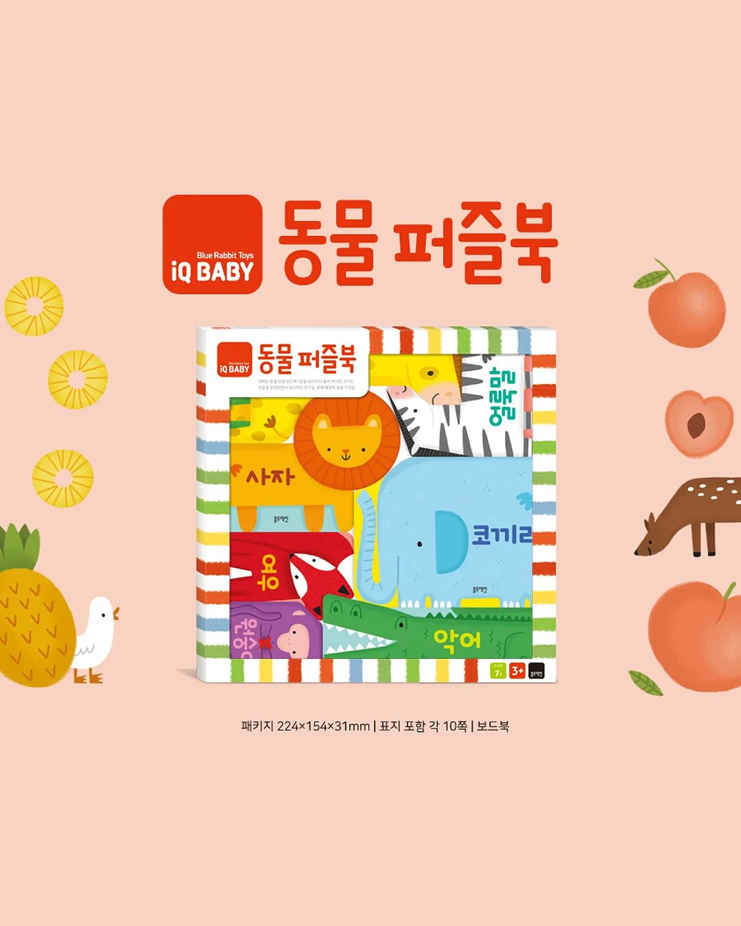 주방 설계 치트키 8
