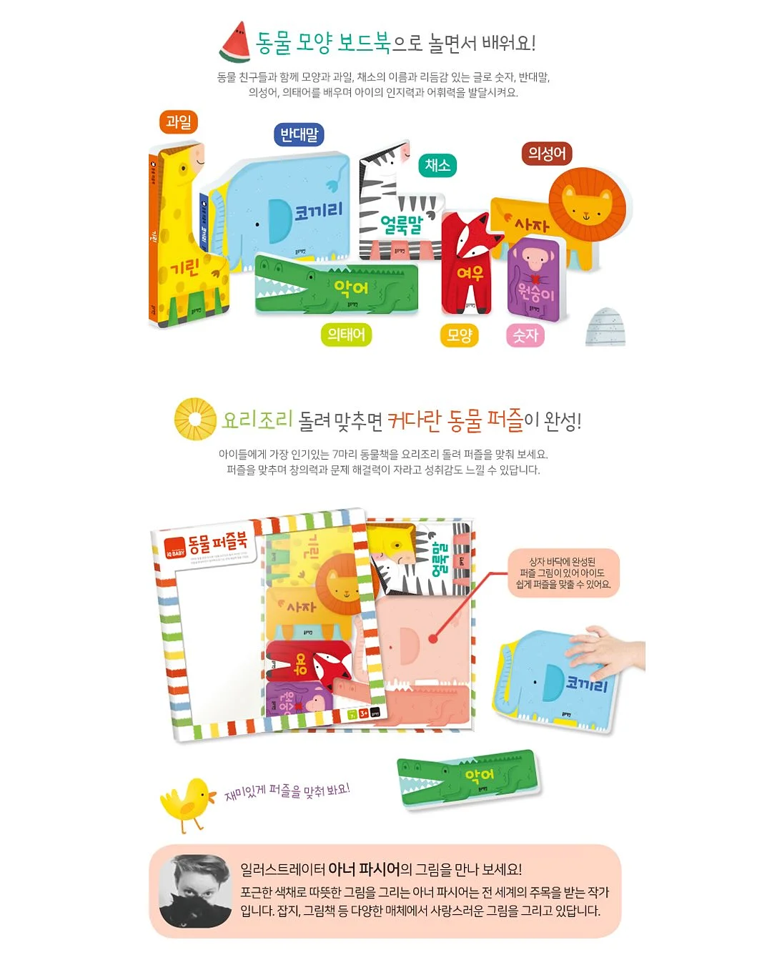 주방 설계 치트키 9