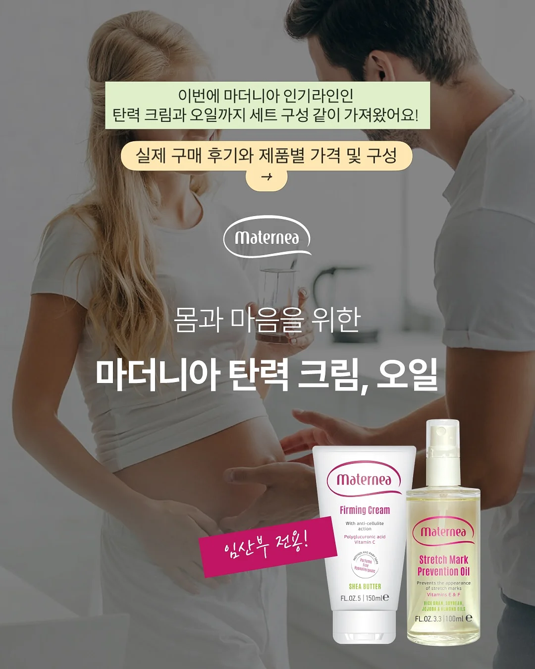전주네컷 11