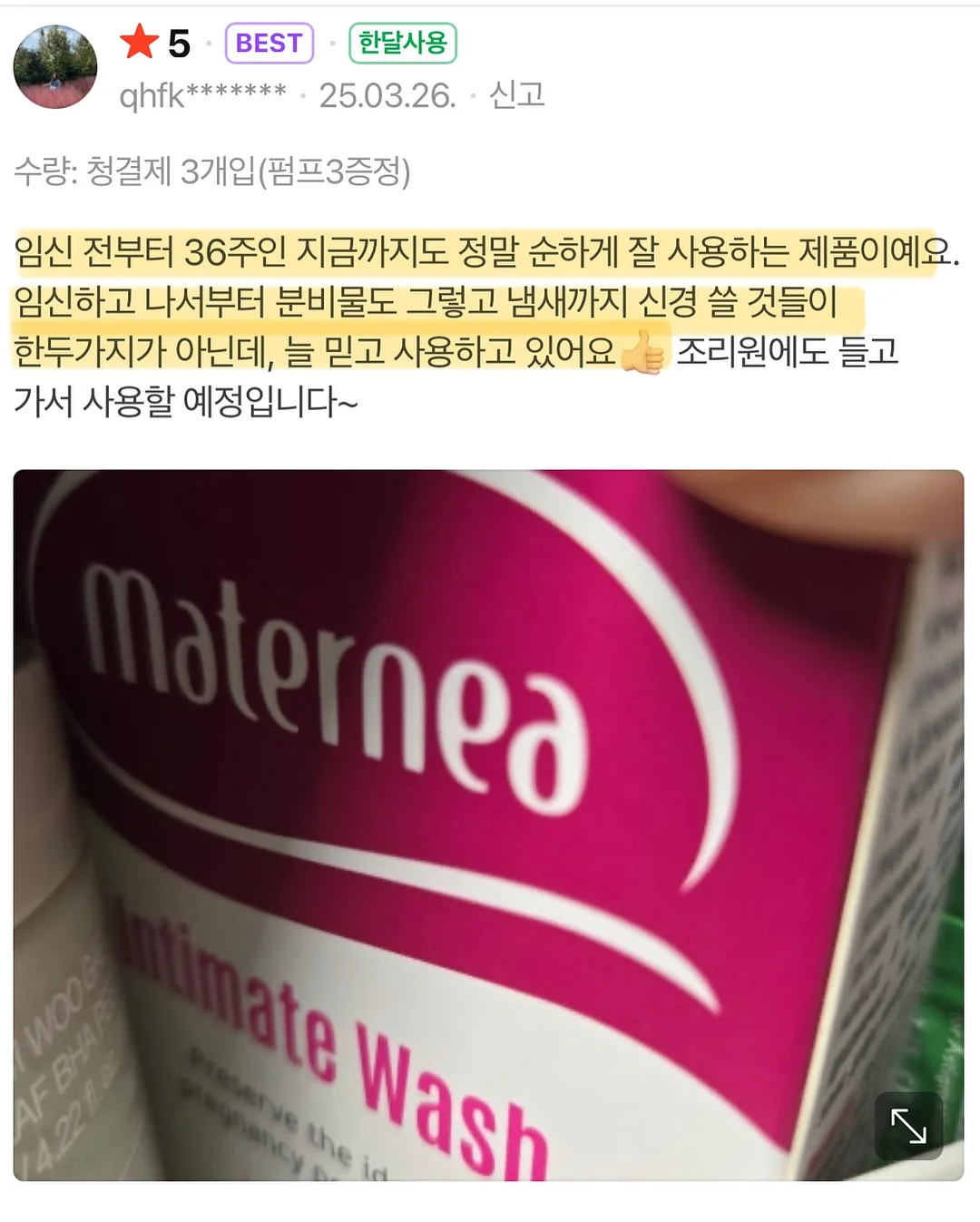 전주네컷 13