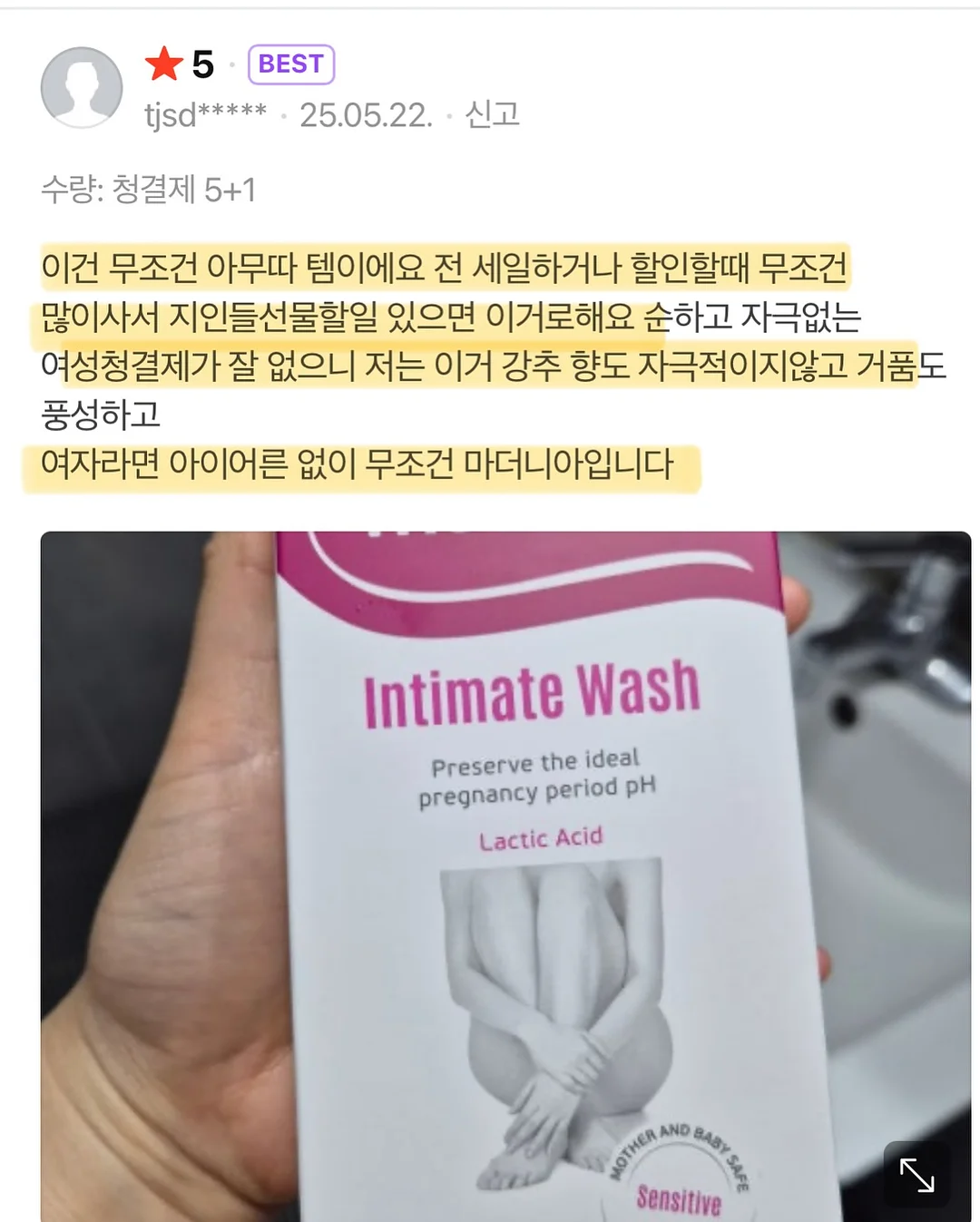 전주네컷 14