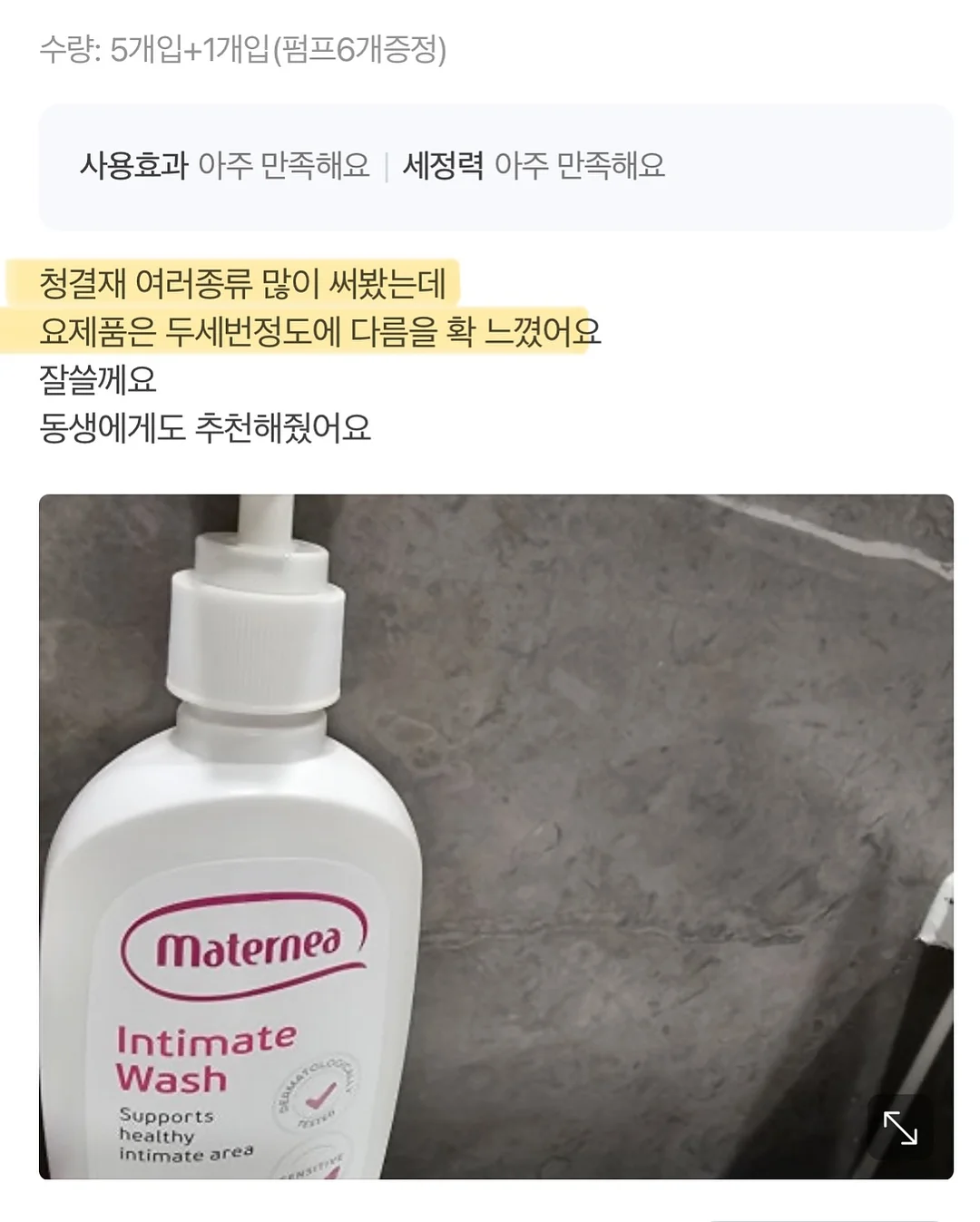 전주네컷 15