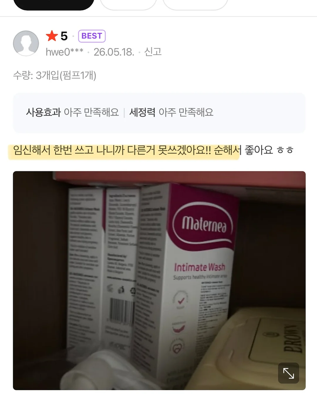 전주네컷 16