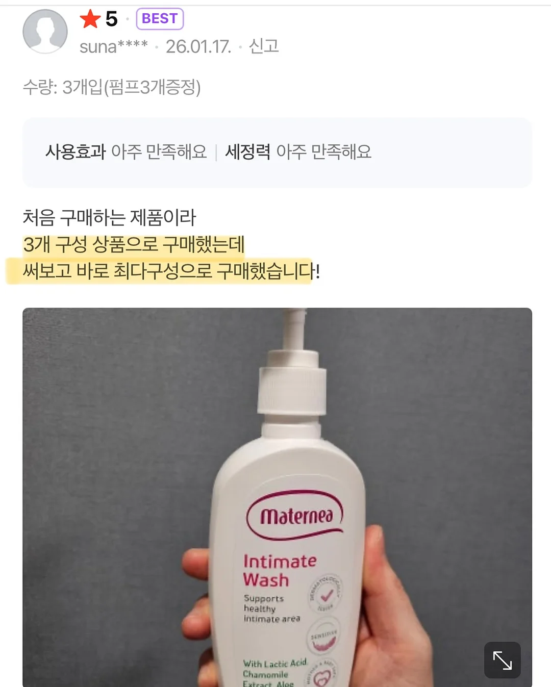 전주네컷 17