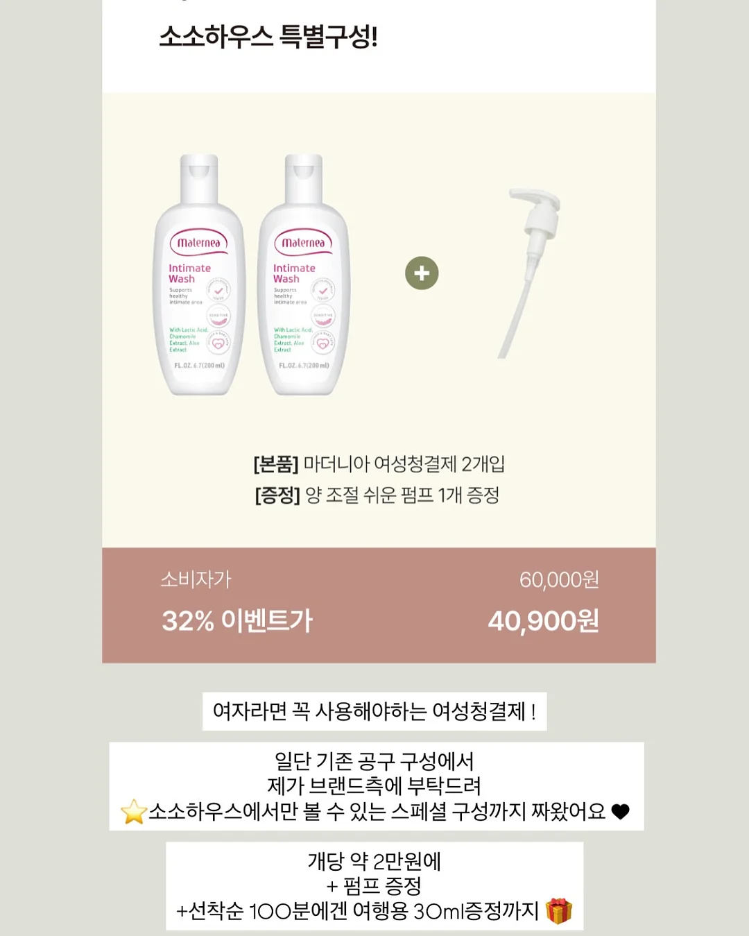 전주네컷 18