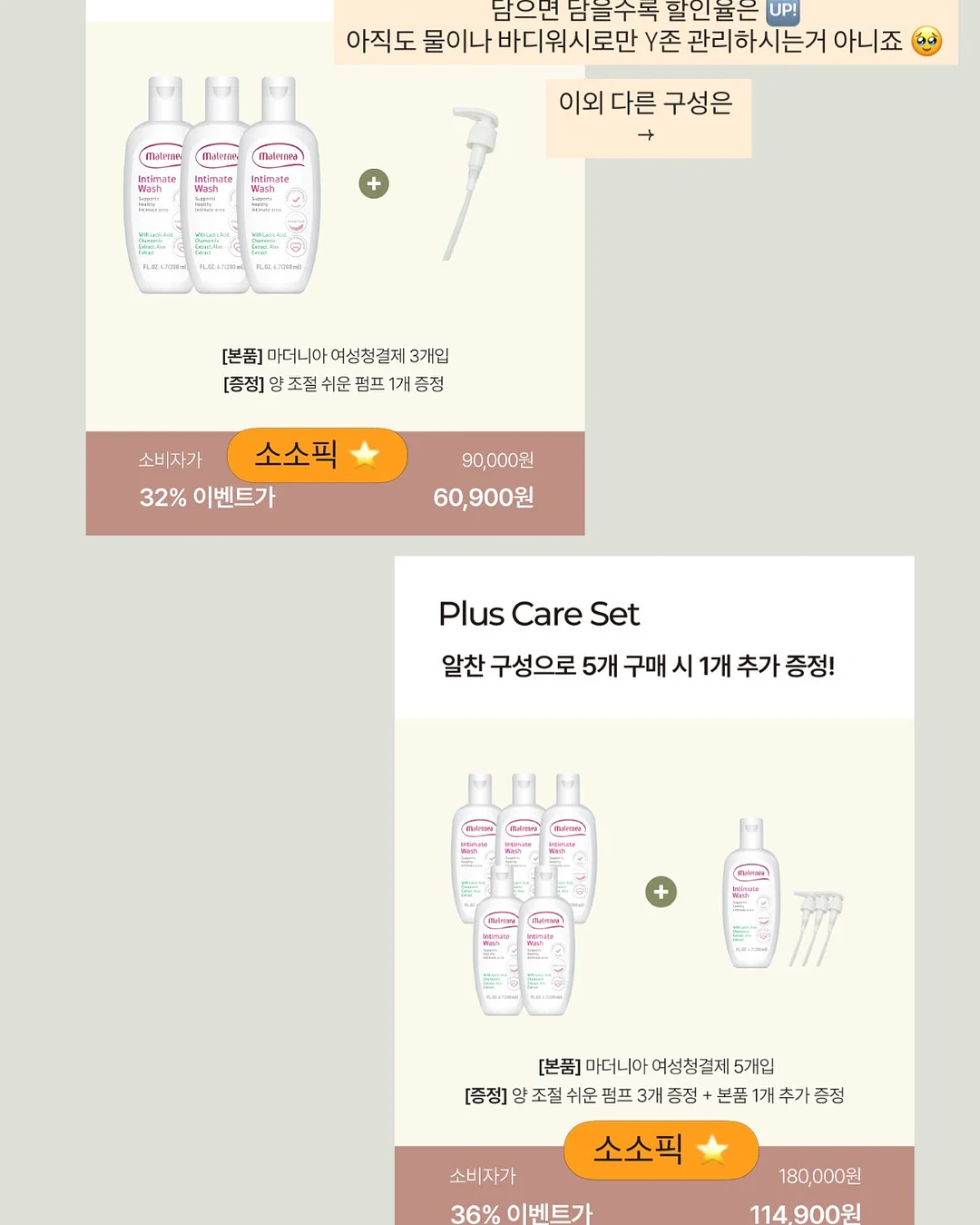 전주네컷 19