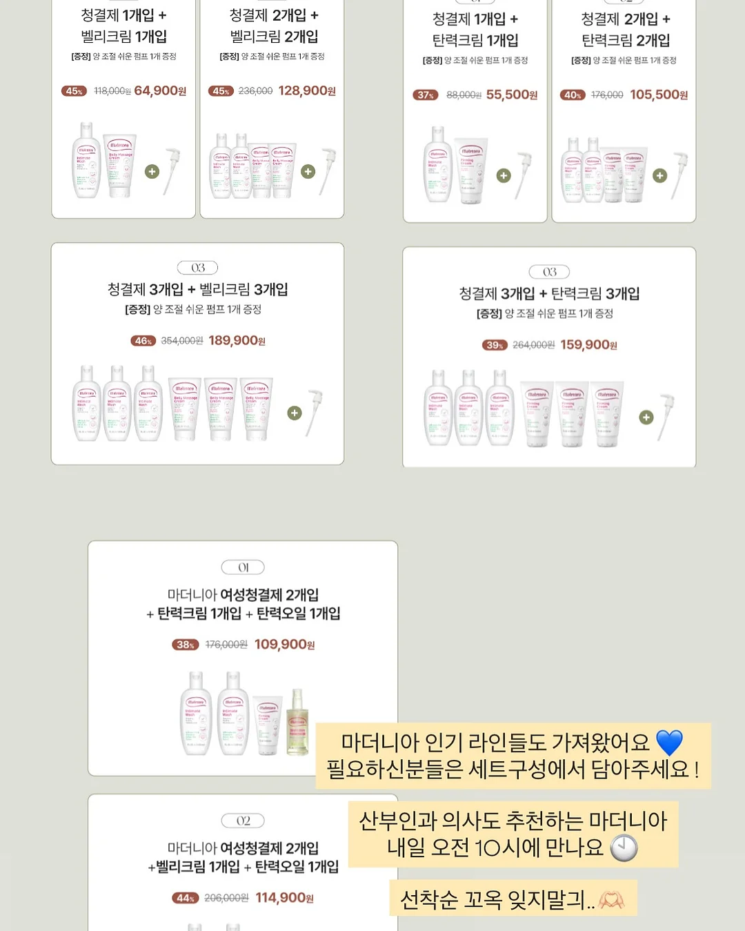 전주네컷 20