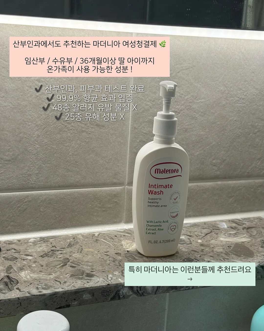 전주네컷 3