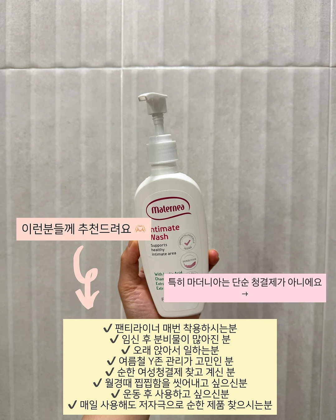 전주네컷 4