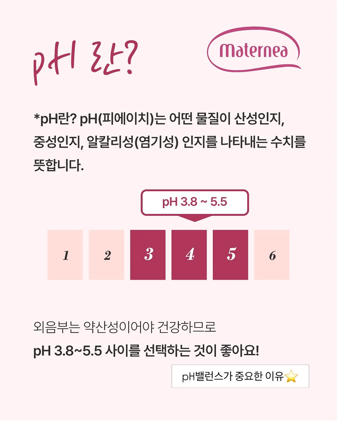 전주네컷 6