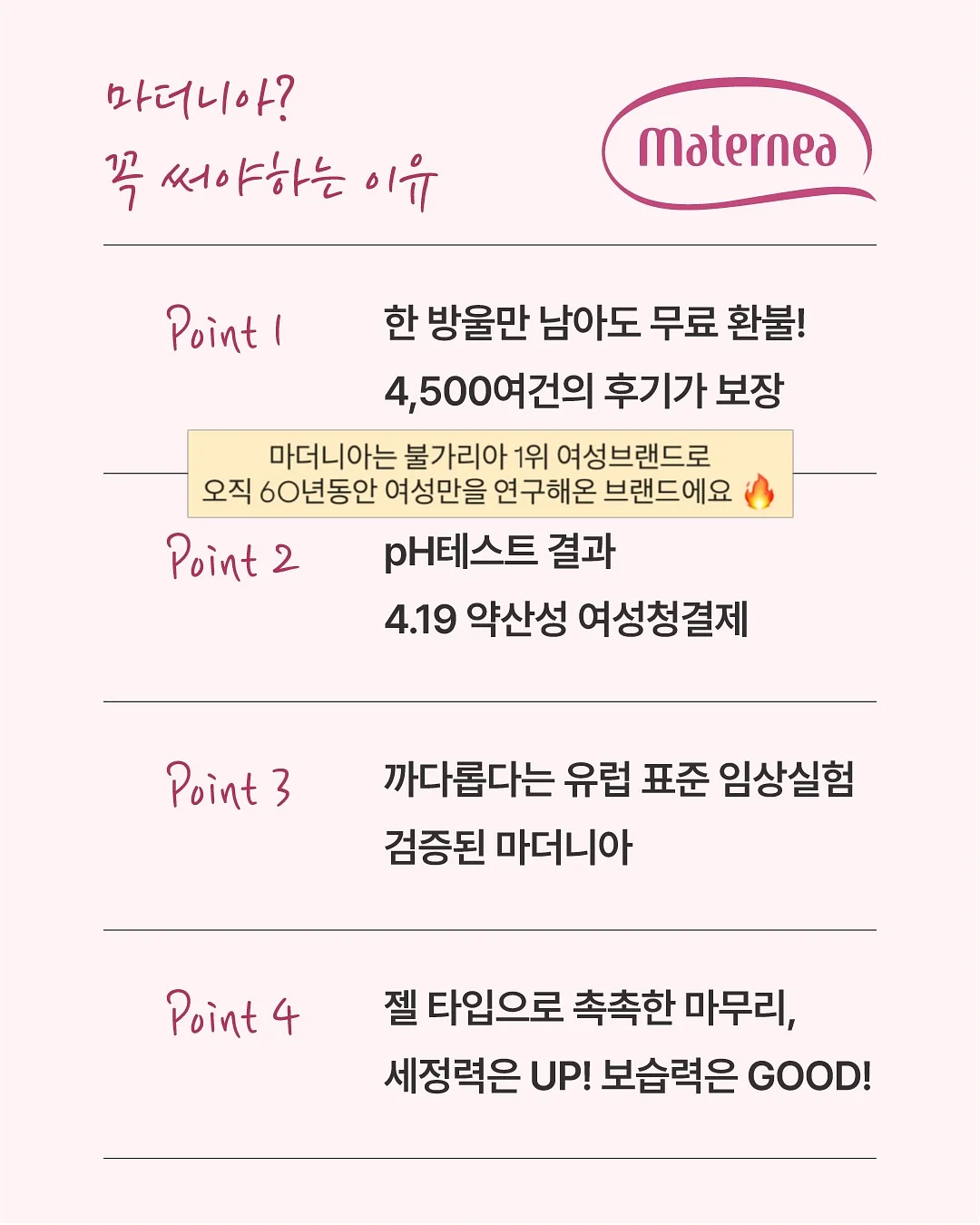 전주네컷 7