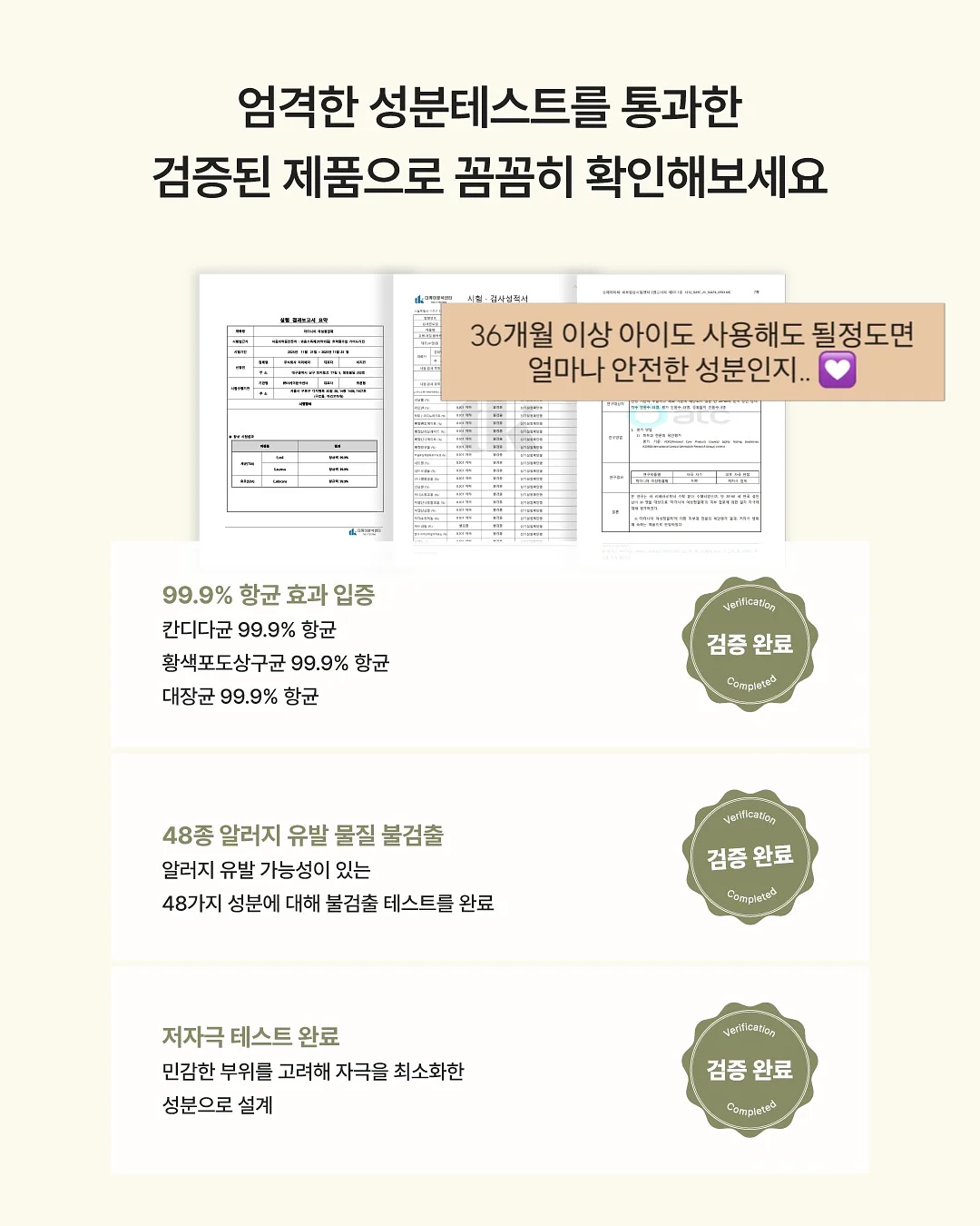 전주네컷 8
