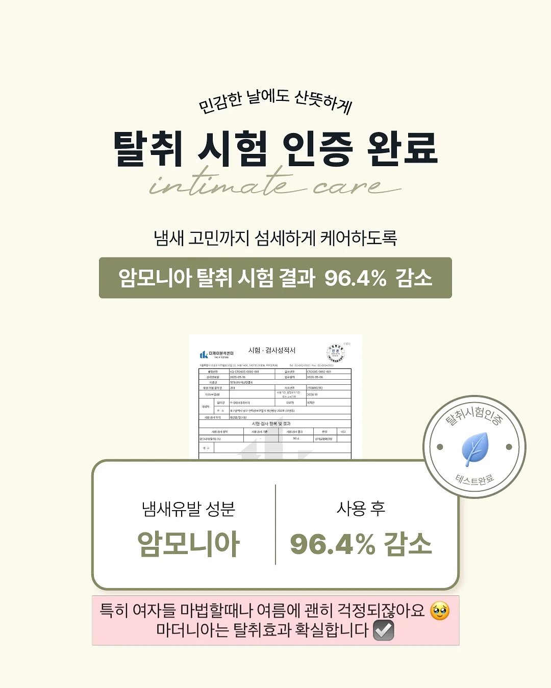전주네컷 9