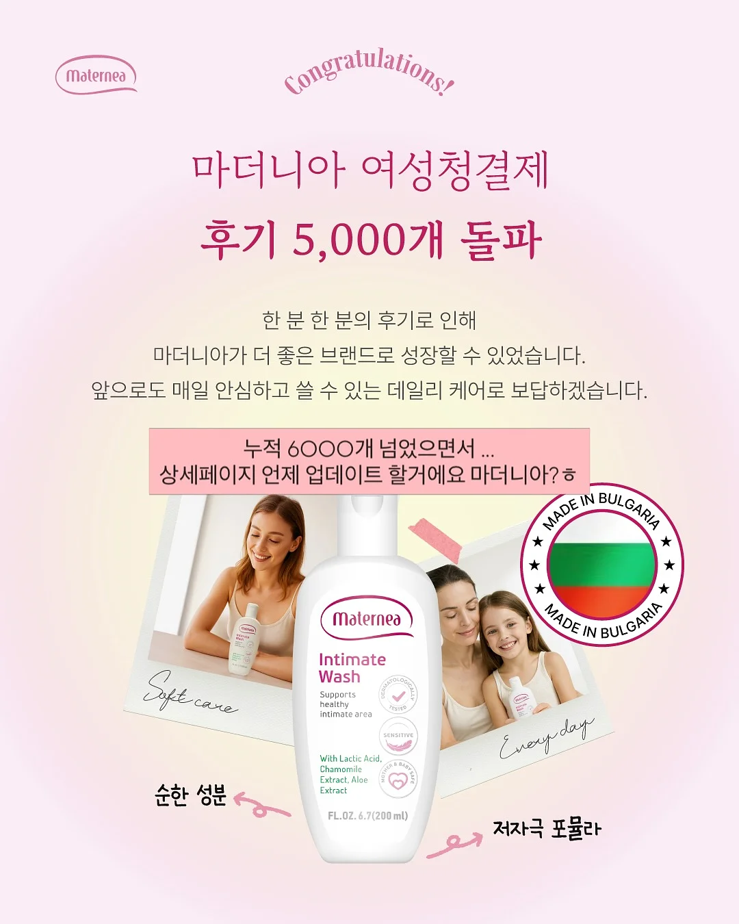 전주네컷 10