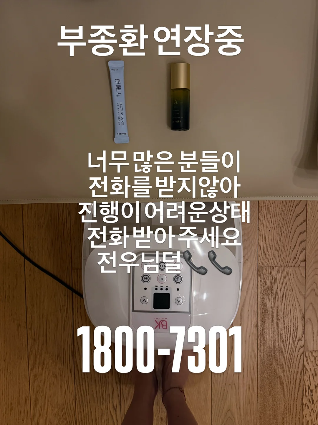 신발 2