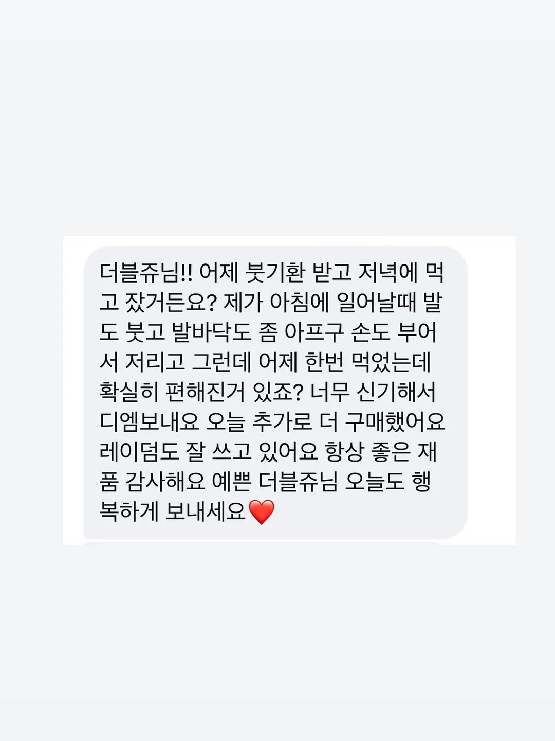 신발 3