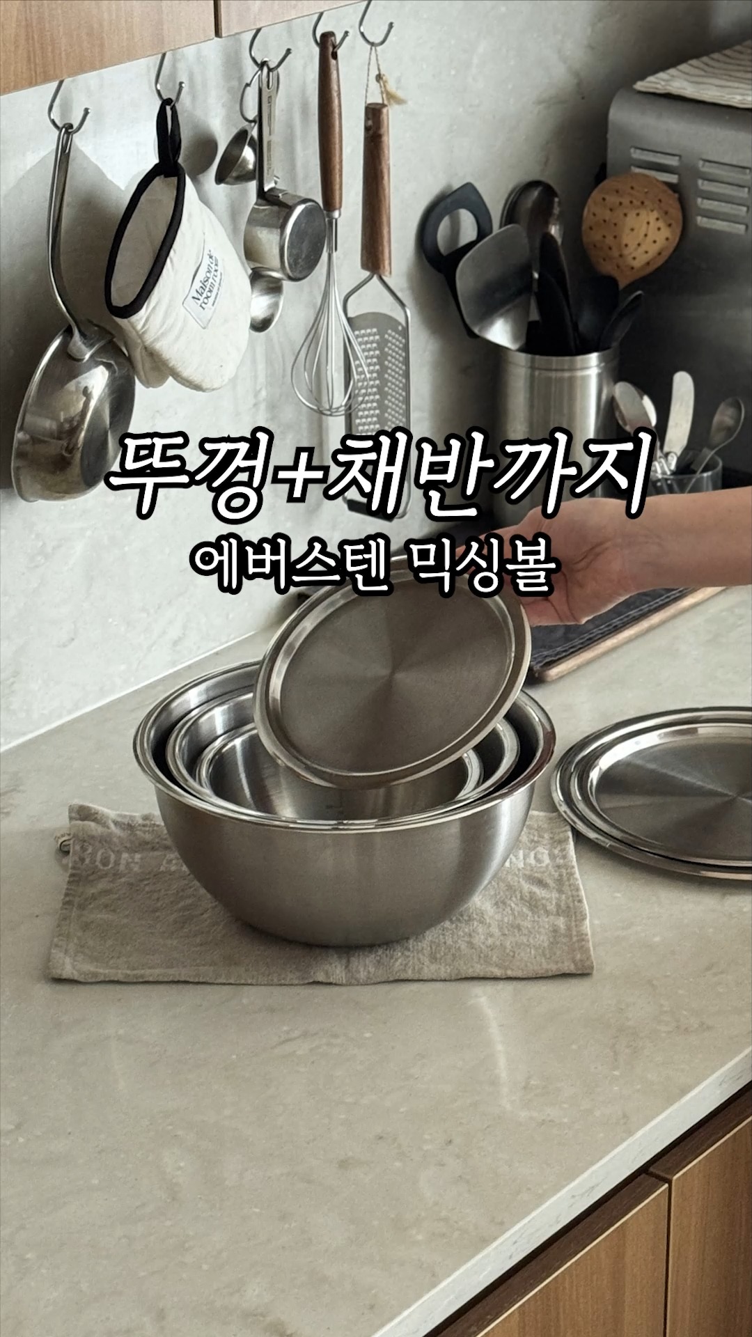 수전