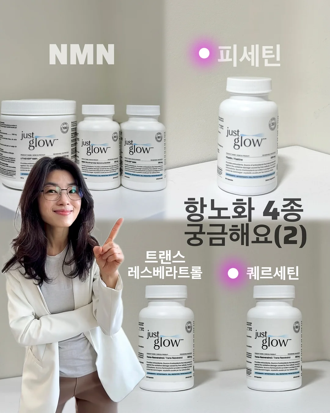 들깨표고현미밥 1
