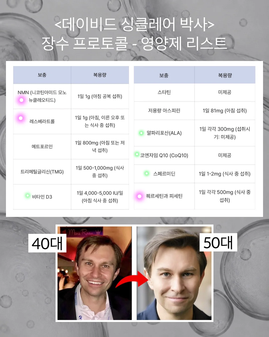 들깨표고현미밥 11