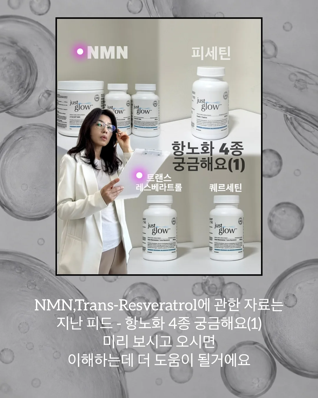 들깨표고현미밥 3