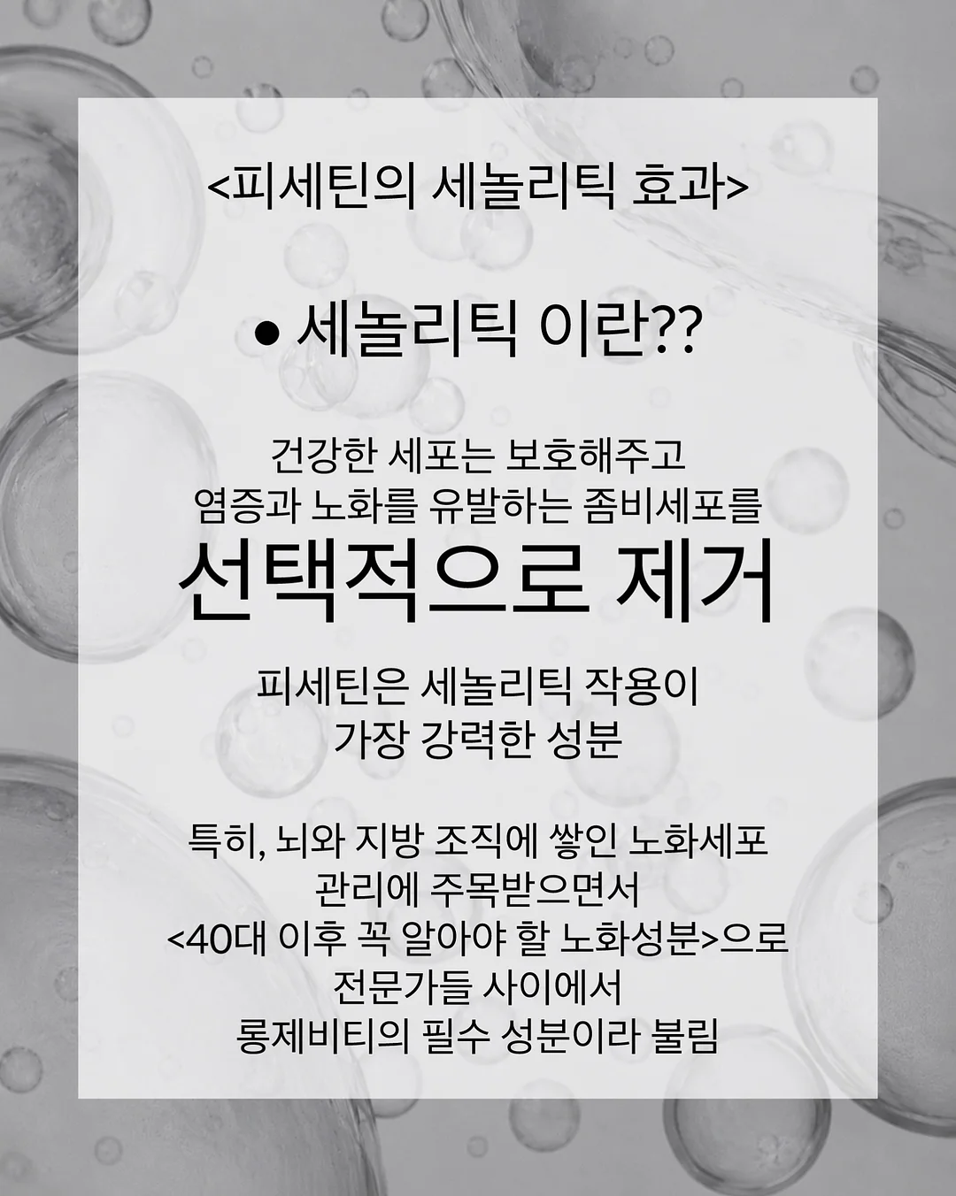 들깨표고현미밥 6