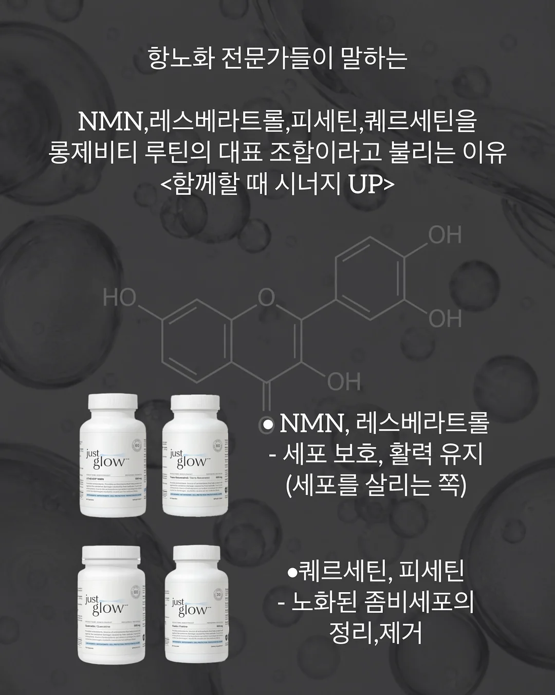 들깨표고현미밥 10