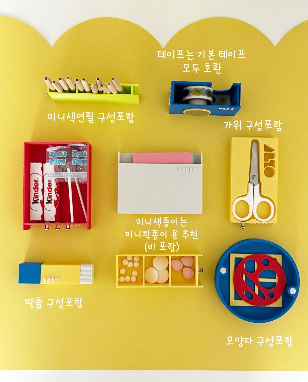 대왕 얼음 텀블러 12