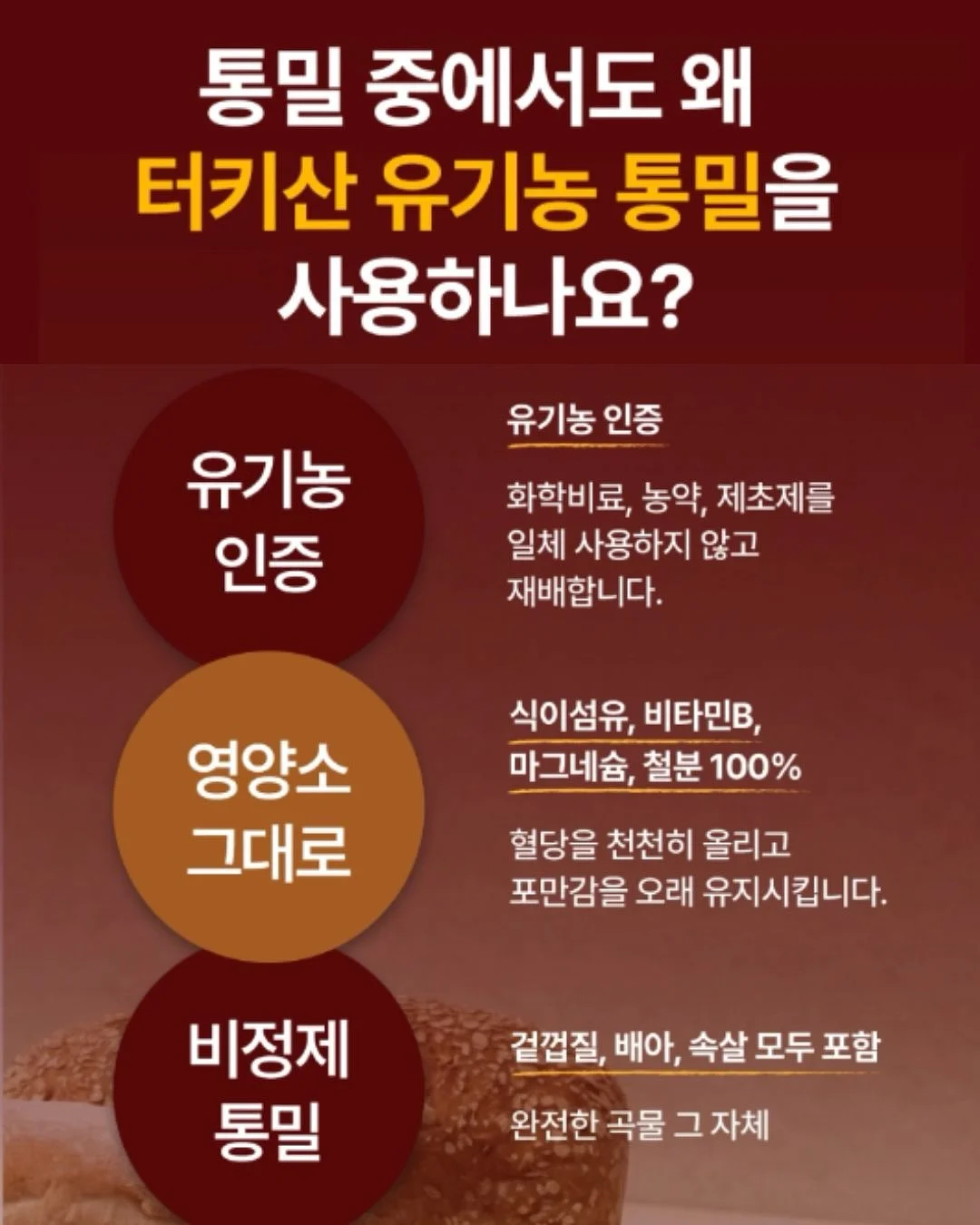 정유미 아침 루틴 6