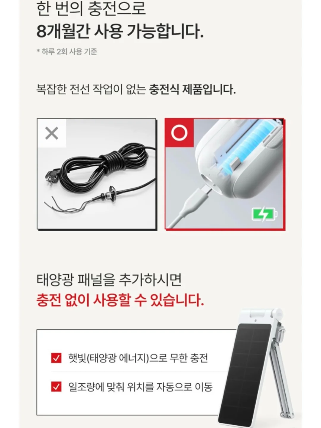 이달아 믹스 10