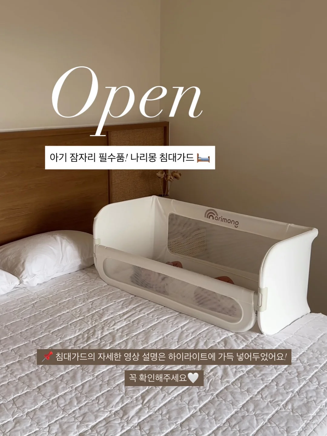 화이트리에식빵