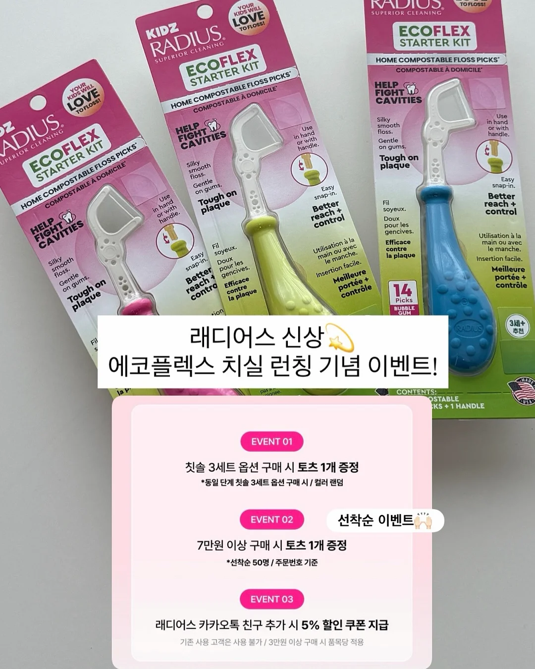 모리걸&러블리 2탄 일본사입제품 2