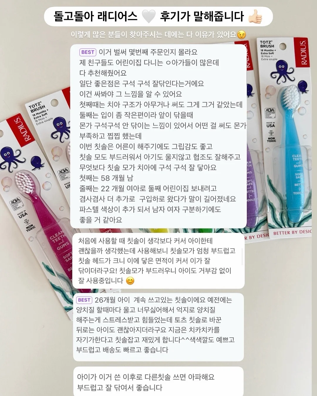 모리걸&러블리 2탄 일본사입제품 3