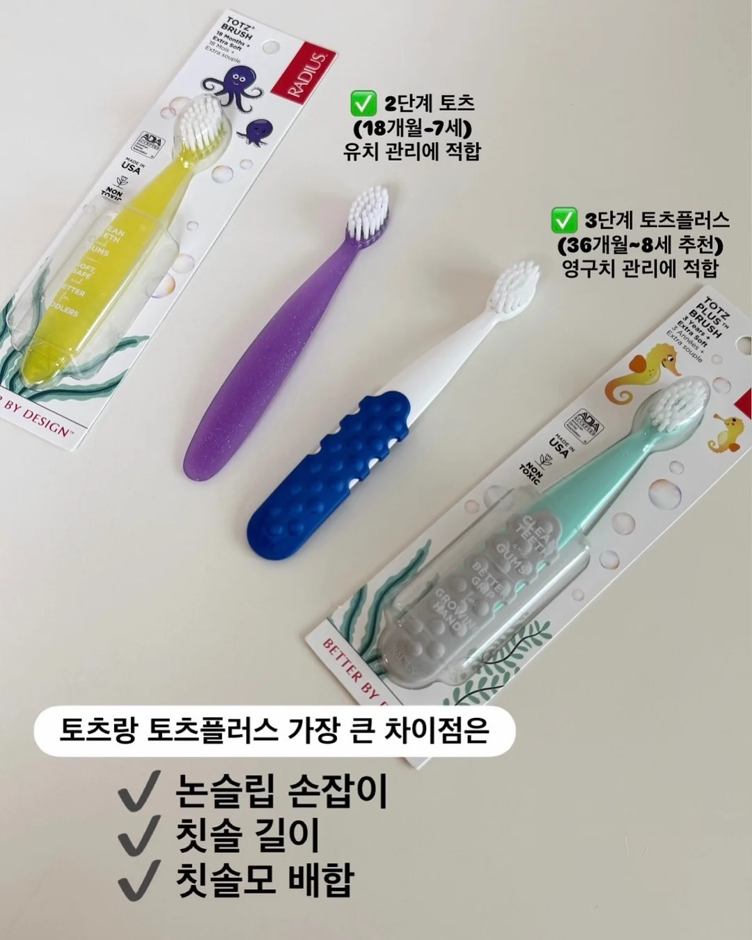 모리걸&러블리 2탄 일본사입제품 5