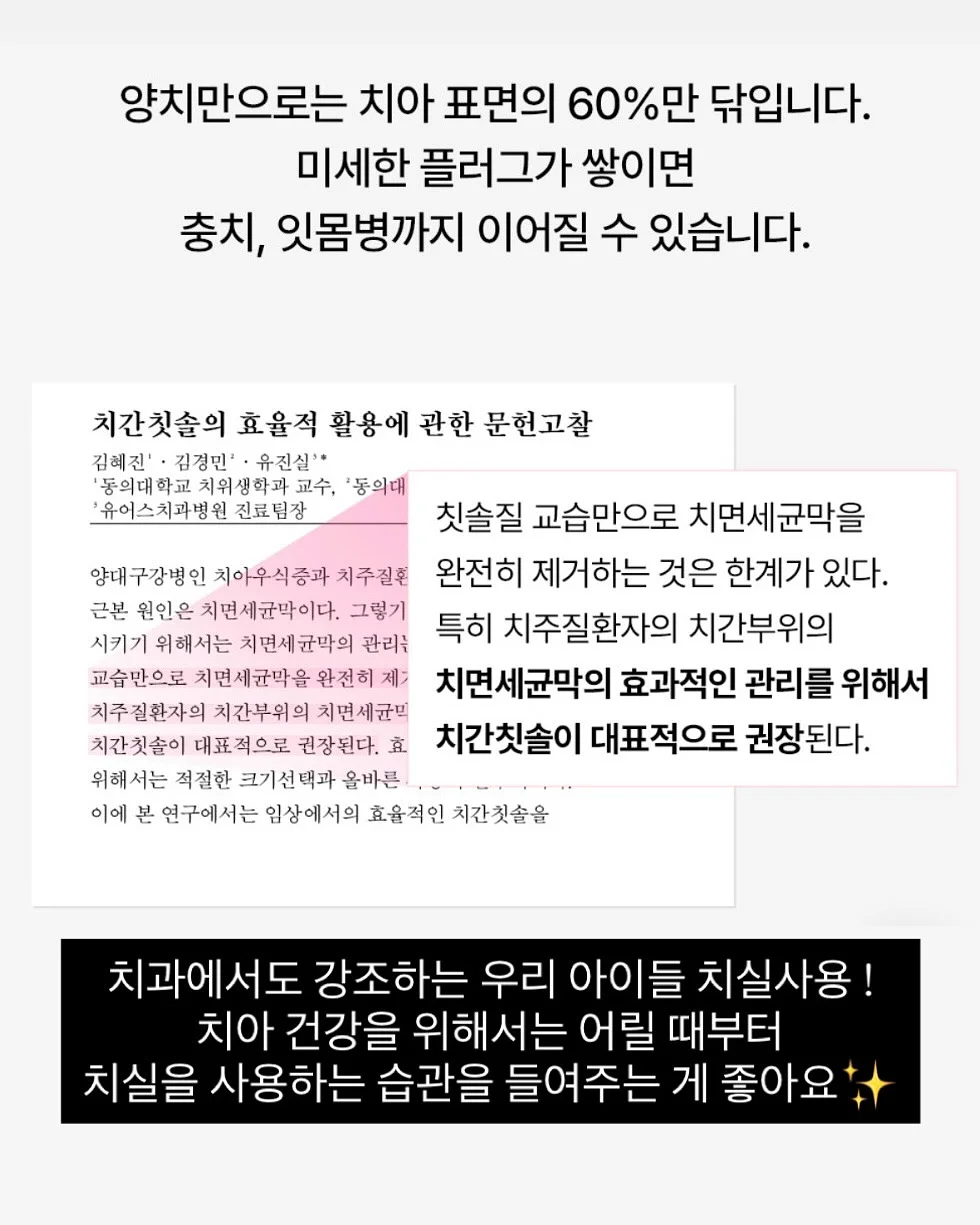 모리걸&러블리 2탄 일본사입제품 8